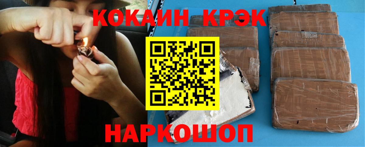 COCAIN 99% Клинцы