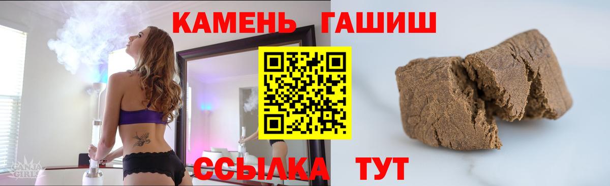 Гашиш Ice-O-Lator Клинцы