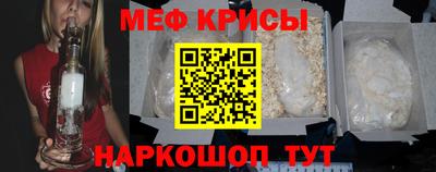 прущие крисы Владикавказ