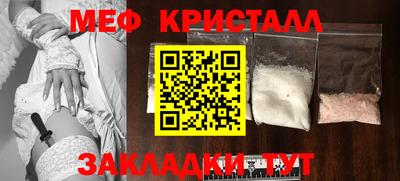 прущие крисы Владикавказ