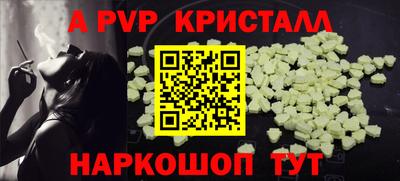 индика Вязники