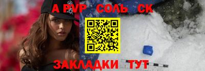 прущие крисы Владикавказ