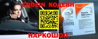 прущие крисы Владикавказ