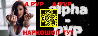 таблы Владивосток