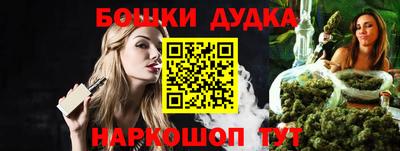 таблы Владивосток