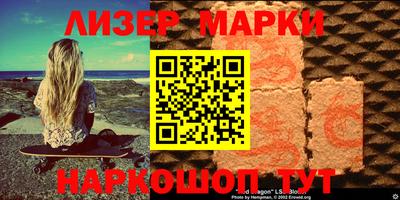 2c-b Вышний Волочёк