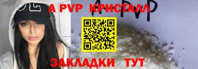 таблы Владивосток