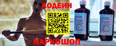 прущие крисы Владикавказ