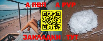 таблы Владивосток