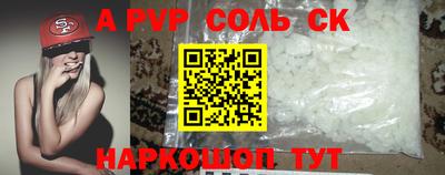 таблы Владивосток