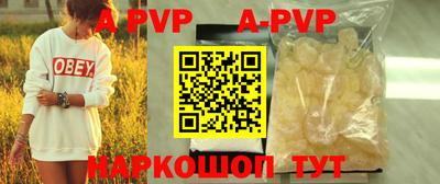 стаф Владимир