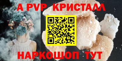 apvp Вязьма