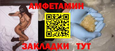 таблы Владивосток