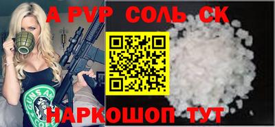 стаф Владимир