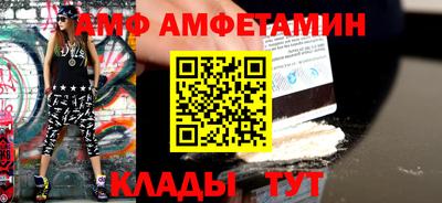 прущие крисы Владикавказ