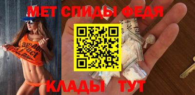 таблы Владивосток