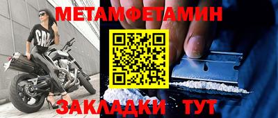 прущие крисы Владикавказ