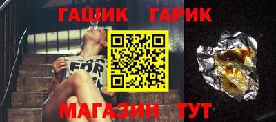 таблы Владивосток