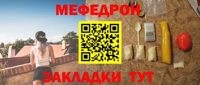 прущие крисы Владикавказ