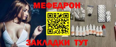 прущие крисы Владикавказ
