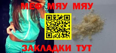 таблы Владивосток