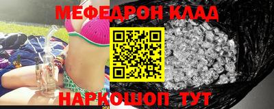 таблы Владивосток