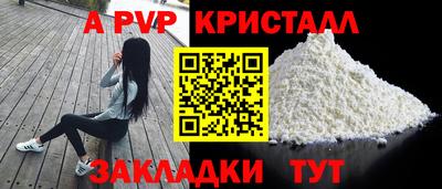 таблы Владивосток