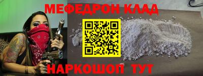 прущие крисы Владикавказ