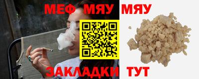 стаф Владимир