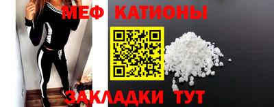 прущие крисы Владикавказ