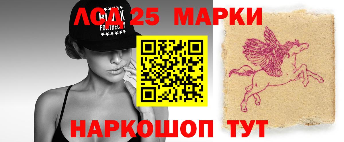 Лсд 25 экстази ecstasy  LSD-25 экстази кислота  Вход с VPN  ЛСД экстази  Клинцы 