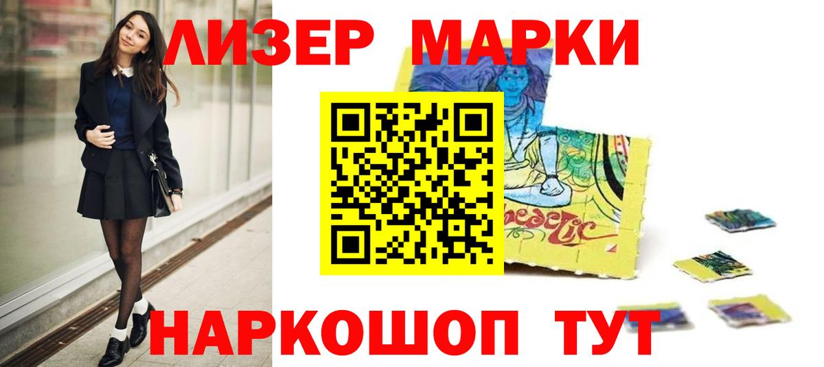 LSD-25 экстази кислота Клинцы