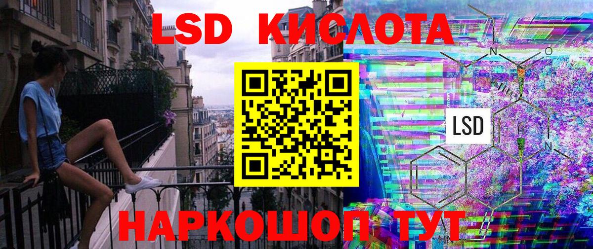 Наркотические марки  Наркотические марки 1,5мг  Вход с VPN  Клинцы 