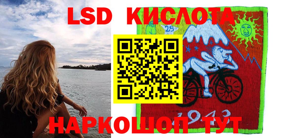 АМФЕТАМИН Клинцы