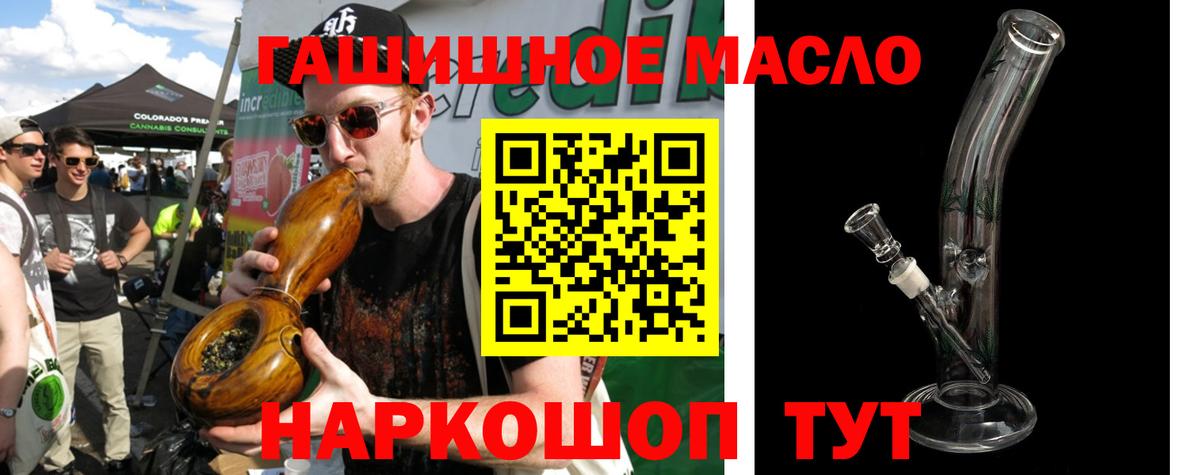 ТГК вейп Клинцы