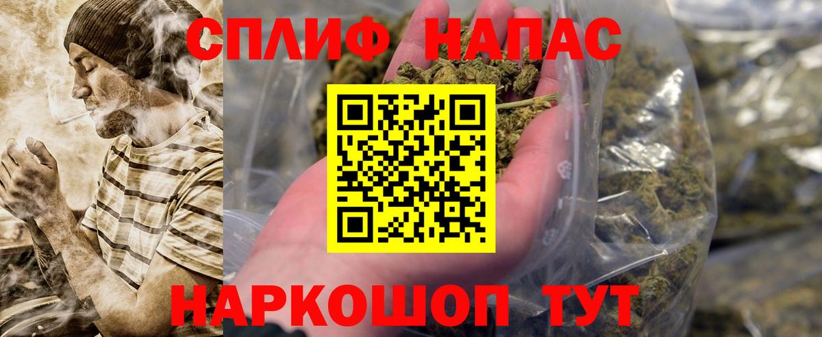 Клинцы  Бошки марихуана план  Вход с VPN  Бошки Шишки AK-47 