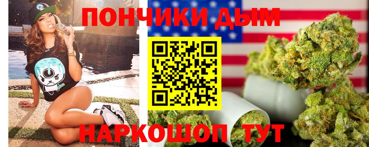 Конопля AK-47 Клинцы